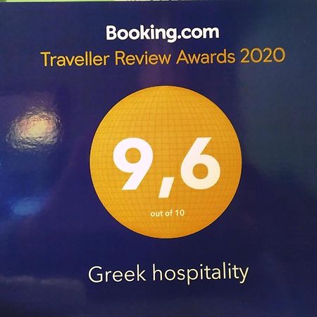 Апартаменты Greek Hospitality 2 Афины Экстерьер фото